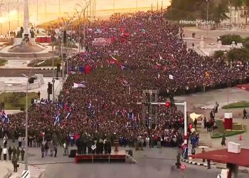 CUBA. Homenaje a los 32 héroes: Tribuna Antiimperialista y Marcha del Pueblo combatiente