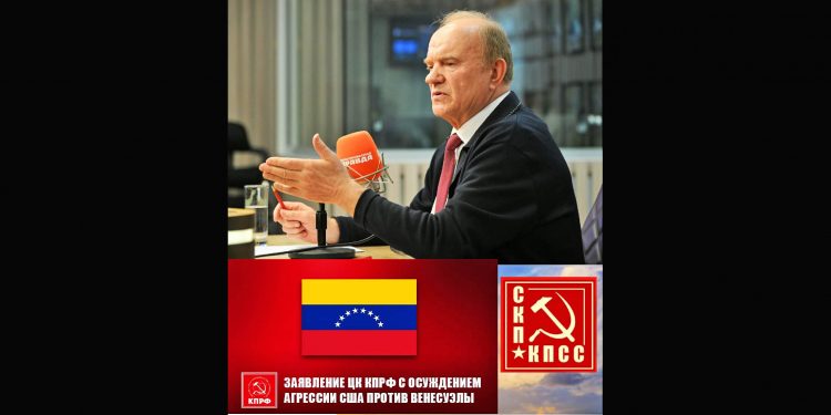 RUSIA. Zyuganov se expresó así de contundente sobre lo sucedido en Venezuela y la actitud rusa