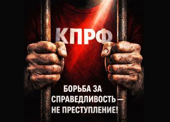 RUSIA. Guennadi Ziuganov denuncia detenciones de diputados comunistas en la región de Altái