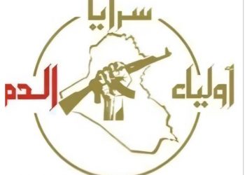 IRAK. La resistencia ataca un Hotel en Erbil donde había tropa de EE.UU.