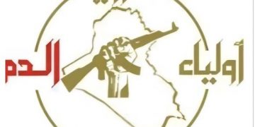 IRAK. La resistencia ataca un Hotel en Erbil donde había tropa de EE.UU.