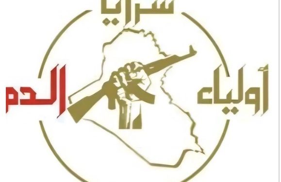 IRAK. La resistencia ataca un Hotel en Erbil donde había tropa de EE.UU.