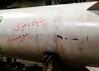 La mano de una persona sensible escribió esto sobre un misil antes de ser lanzado de Irán  a Tel Aviv