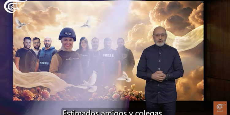 AL MAJADEEN EN V COLOQUIO PATRIA: Un mensaje desde el corazón del mundo