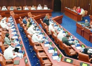 BAHREIN. El paripé de su parlamento expulsa a diputados que criticaron a EE.UU e Israel