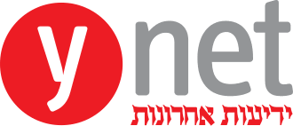 Un periódico israelí admite que el Mossad orquestó los disturbios de enero en Irán