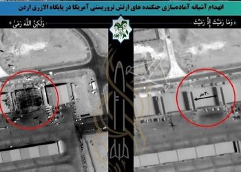 IRÁN atacó bases de EEUU en Emiratos Árabes y Kuwait
