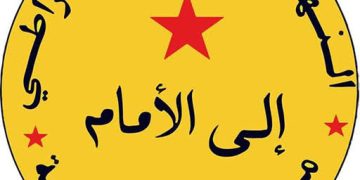 MARRUECOS. Declaración sobre lo ocurrido en Ceuta de la organización comunista marroquí «Vía democrática»